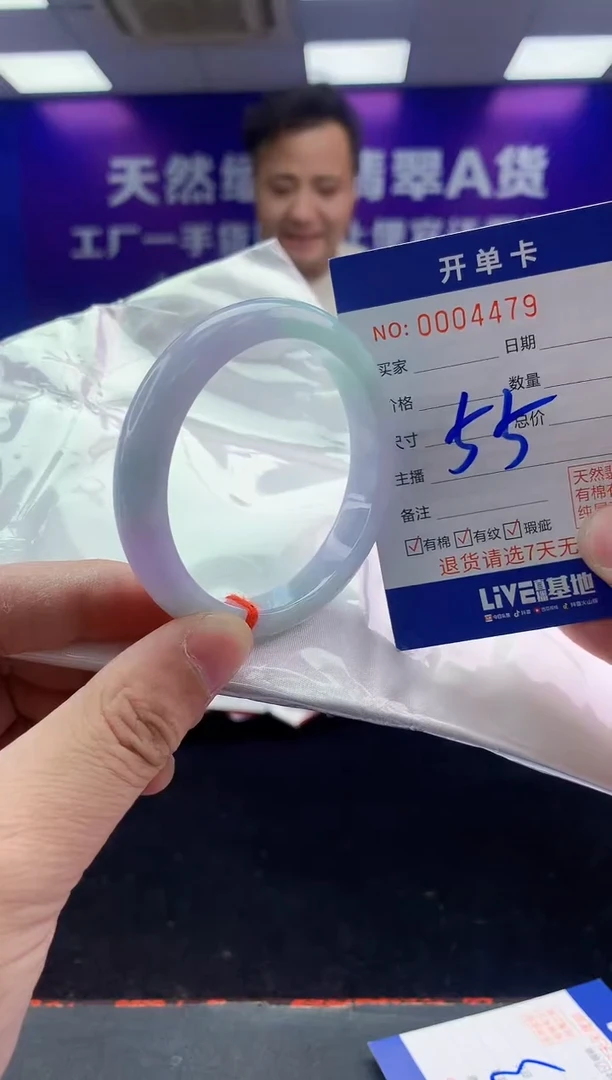 未镶嵌手镯翡翠AAAAAAAAAAAA