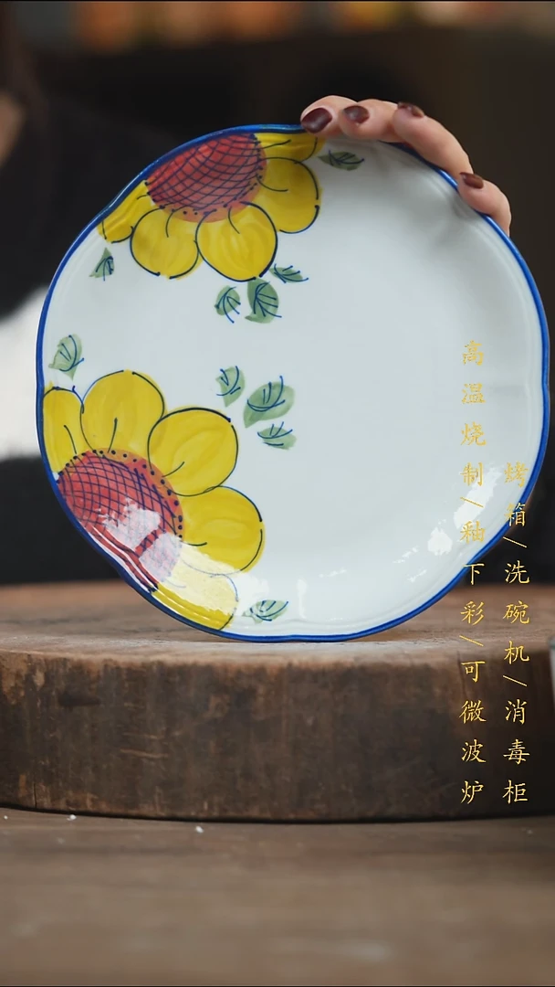 瓷片景德镇高温釉下彩（食品级）