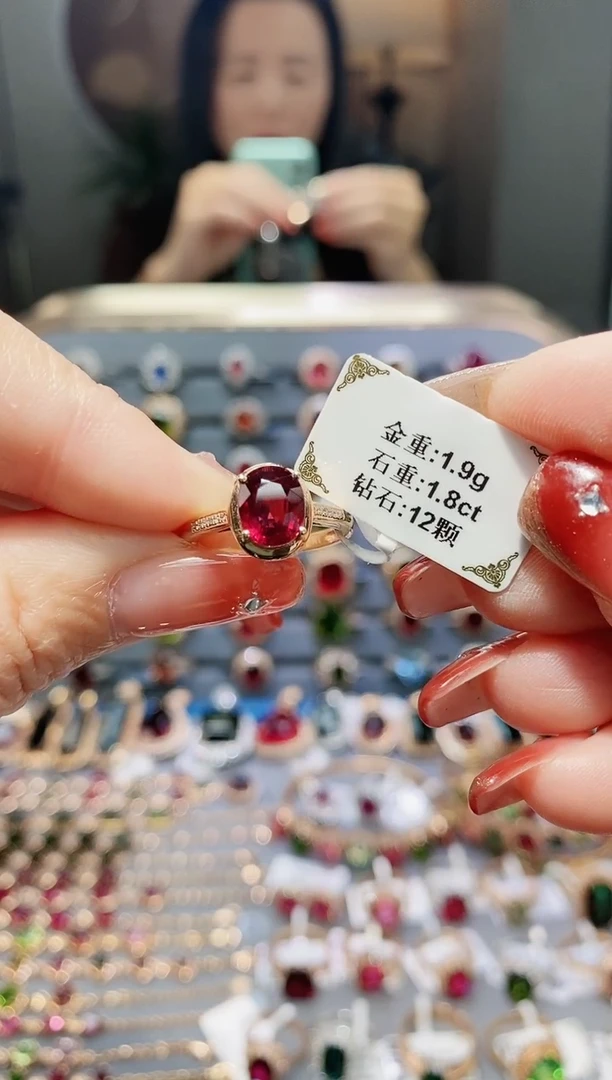 【闪购商品】碧玺戒指18K金镶嵌1.8..