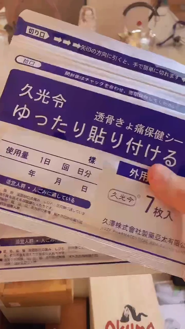 瓷片gyt 蒙特甄选品质保证