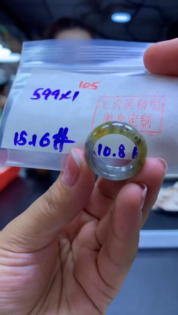 未镶嵌定制翡翠戒圈#599元-毛货需精细抛光
