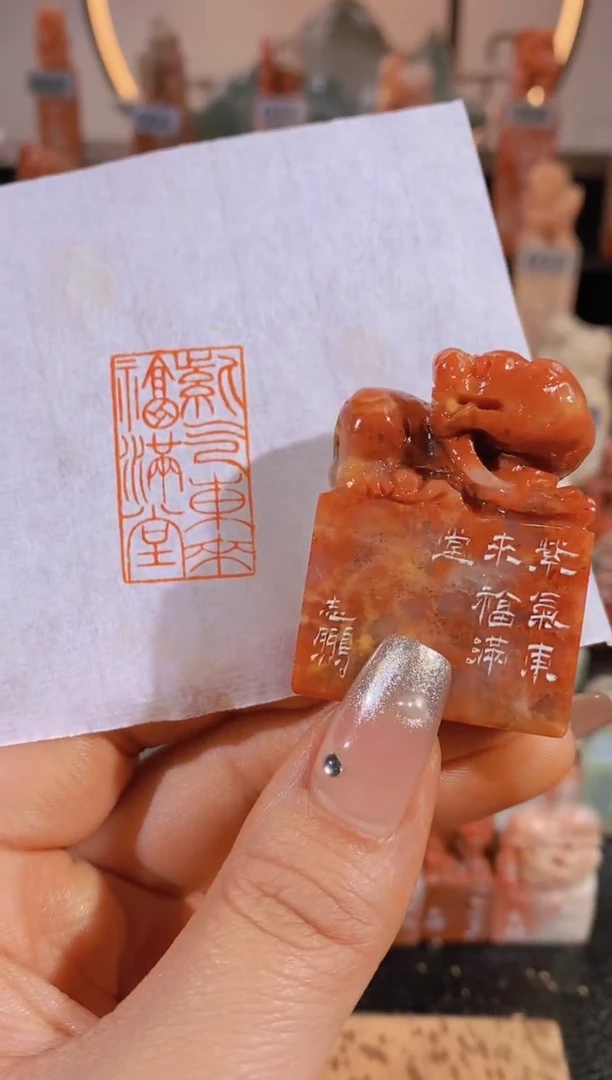 【闪购商品】老挝石印石紫气东来福满堂-0740