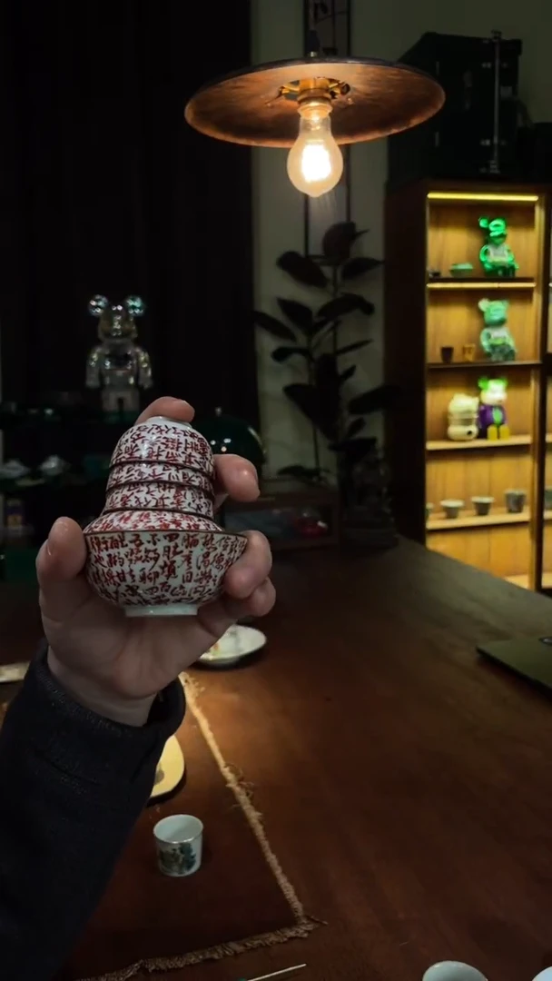 微瑕 包铜梵红诗文扁盖碗加三小杯.180