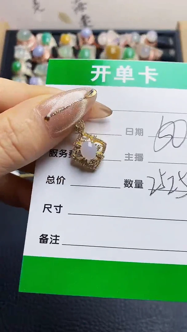 翡翠戒指银S925镶嵌2525