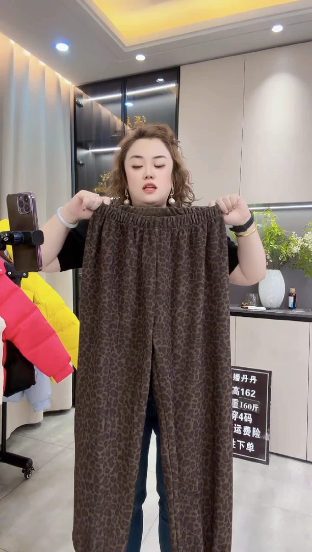 豹纹睡裤均码（140-210斤）