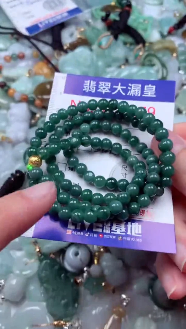 吊坠(不含链)未镶嵌翡翠7279