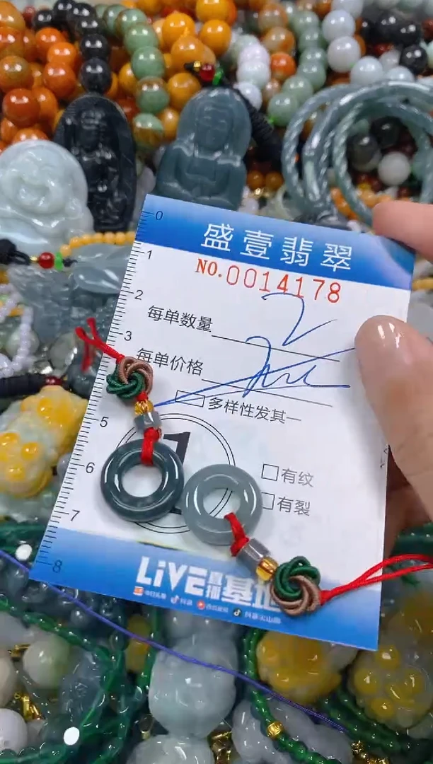 颈饰未镶嵌翡翠闪购0014178多样性发其一