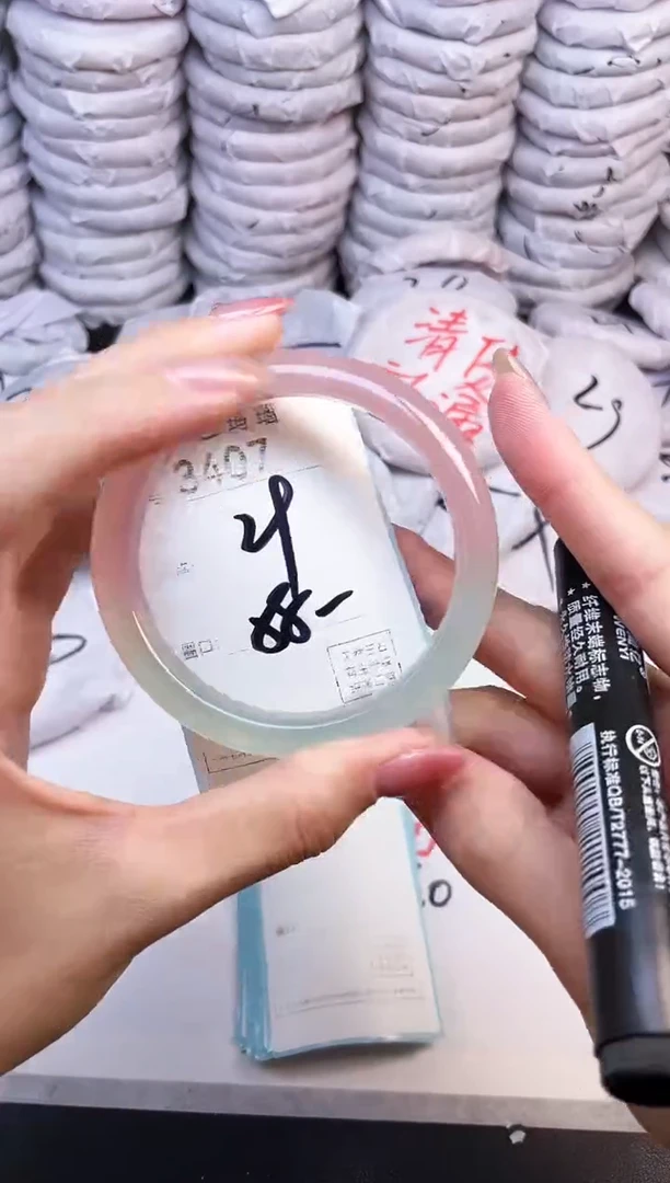 手镯玛瑙/玉髓未镶嵌3407