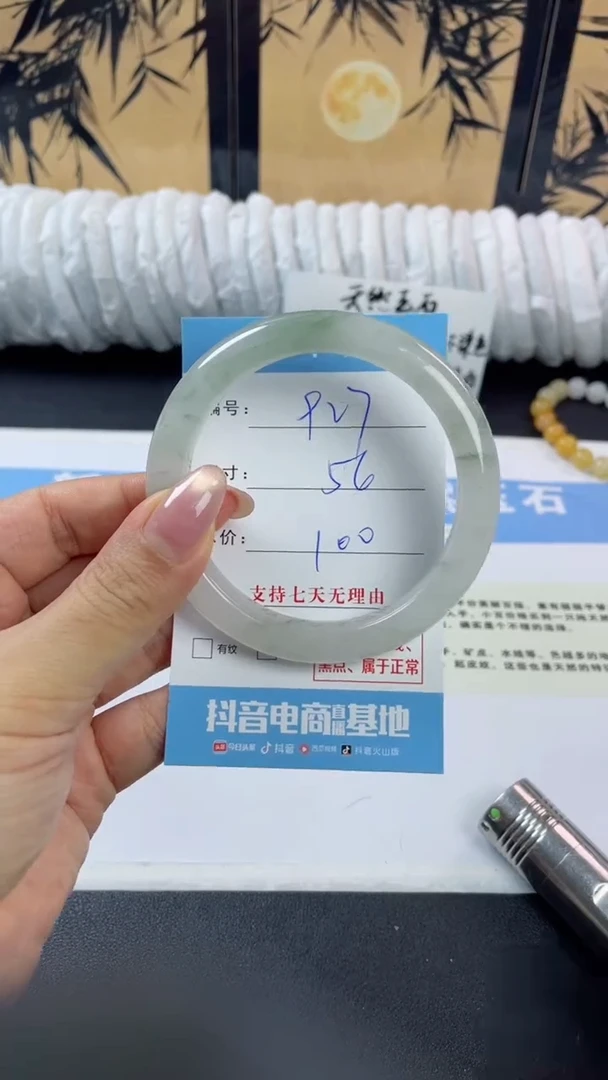 未镶嵌手镯石英质玉q927