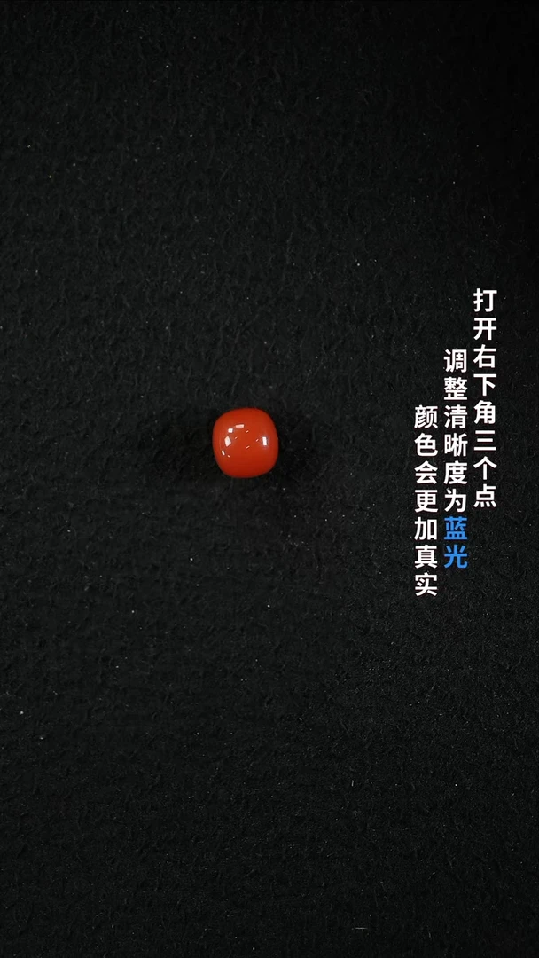 南红玛瑙888未镶嵌11111