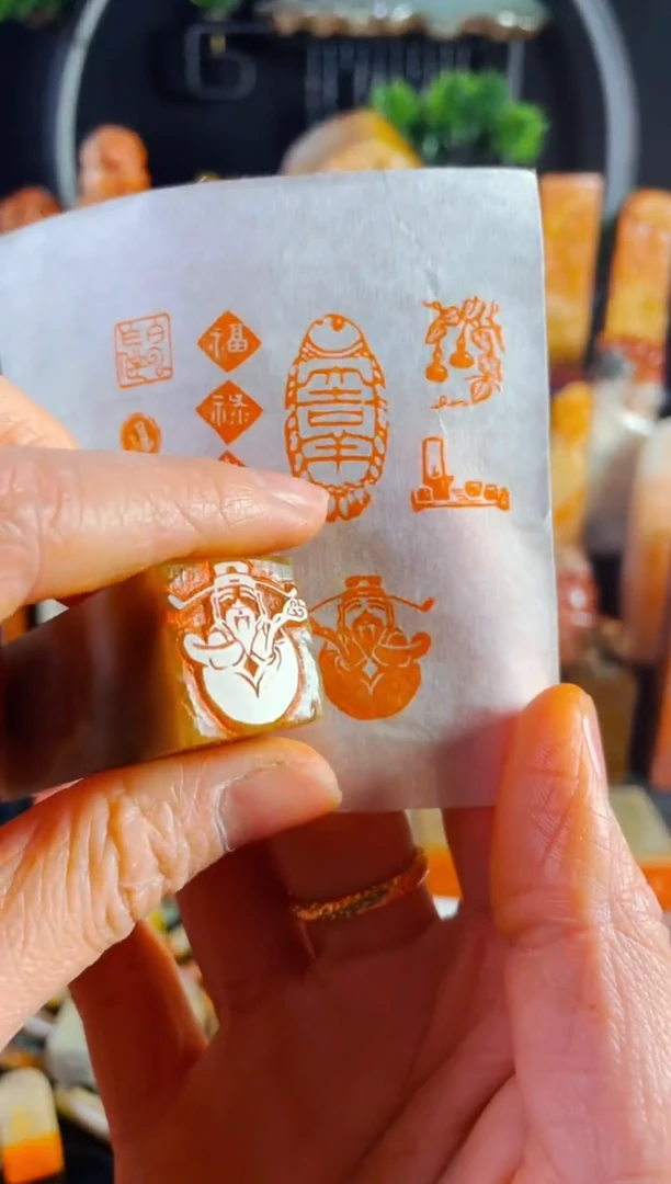 【闪购商品】巴林石印石手工篆刻《财神》2.0