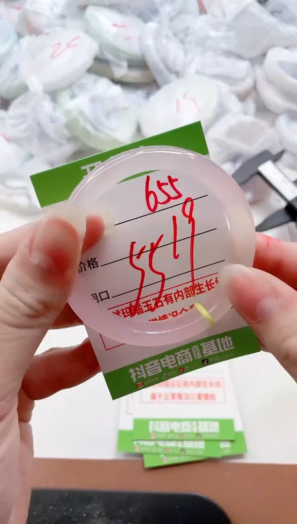 玛瑙/玉髓手镯未镶嵌655