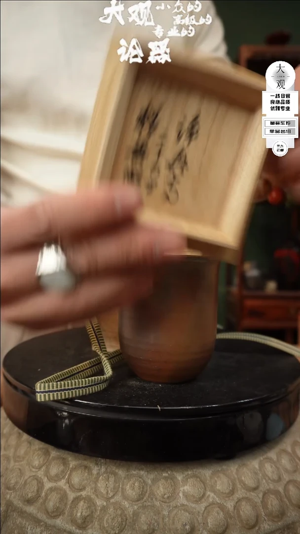 【闪购商品】瓷片大观论器杯子