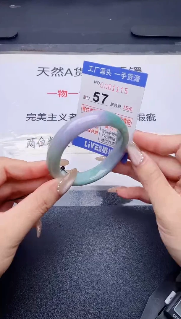 未镶嵌手镯翡翠翡翠手镯未镶嵌