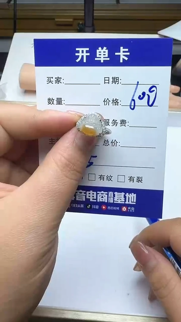 银S925镶嵌戒指翡翠845翡翠