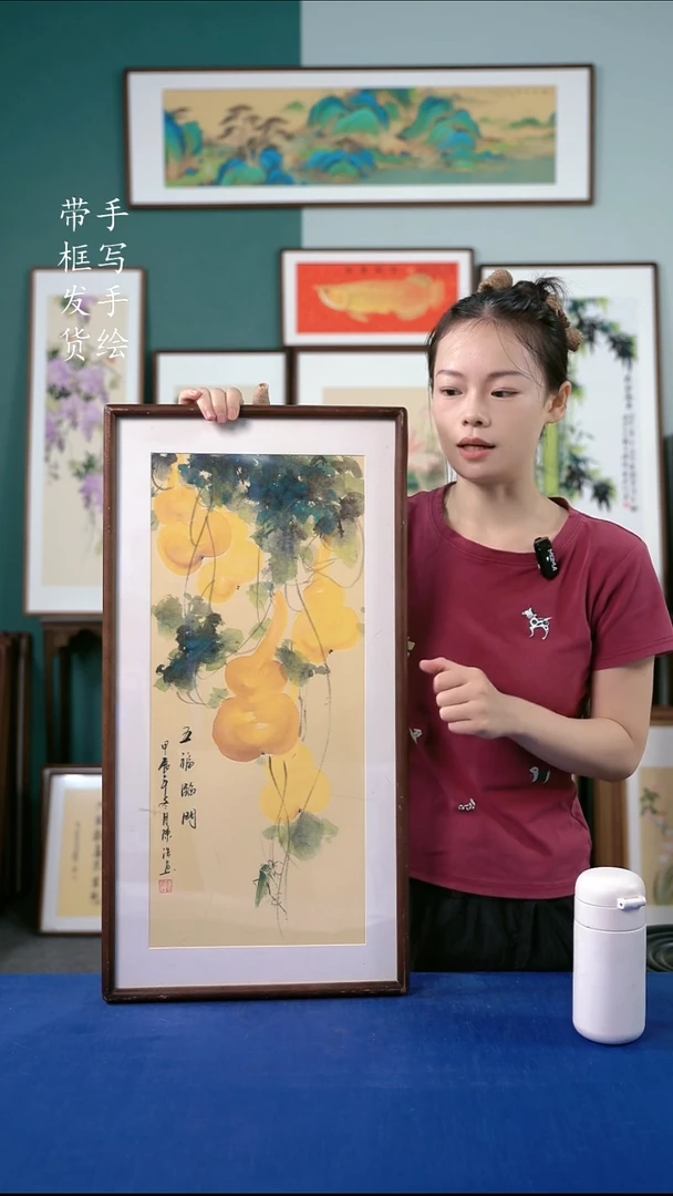 国画17  葫芦 36*69