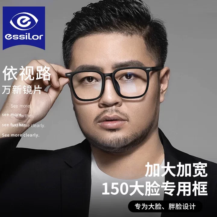 帝格勒超轻复古黑框眼镜架男近视可配度数斯文痞帅大脸显瘦眼睛架