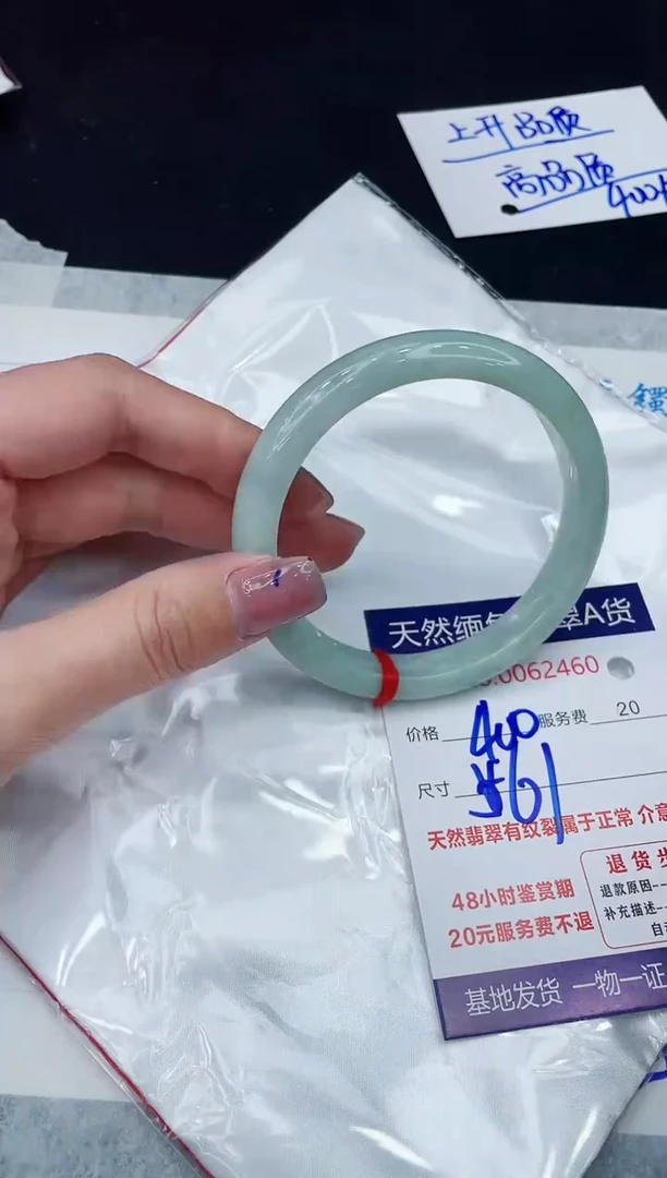 【闪购商品】翡翠手镯未镶嵌1111111111