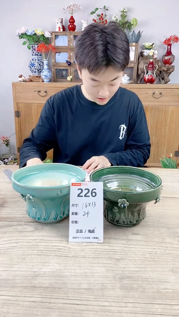 小玩子花盆直播号226