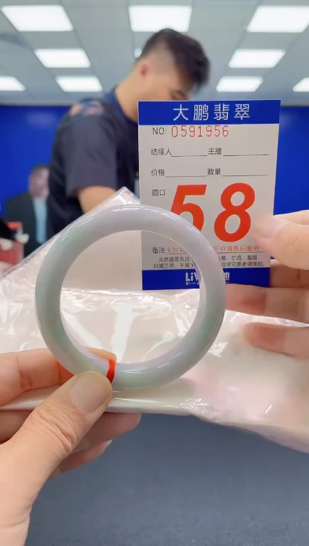 未镶嵌手镯翡翠AAAAAAAAAAAAAAAAAAAA