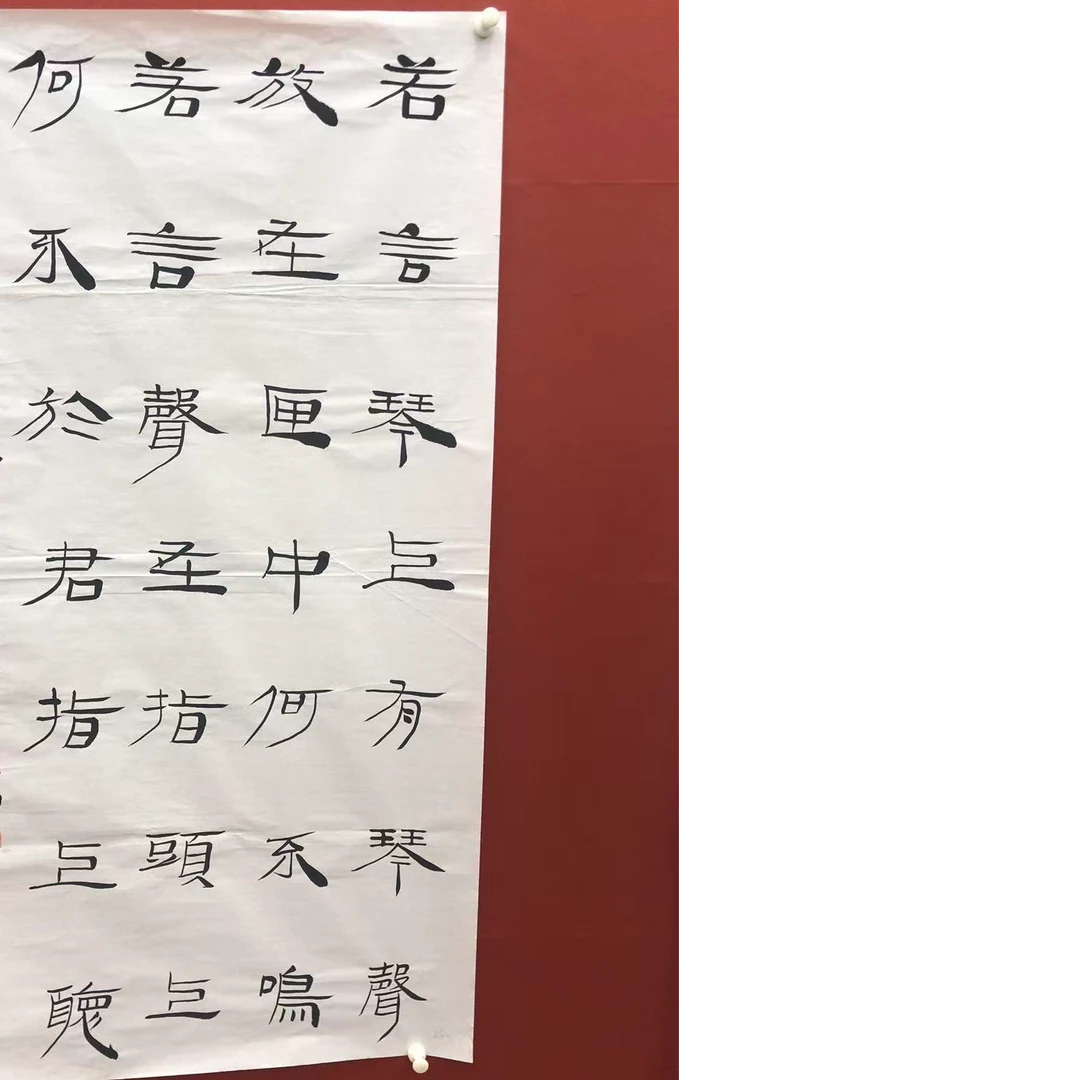 DYDS-X-283-260104-J-书法