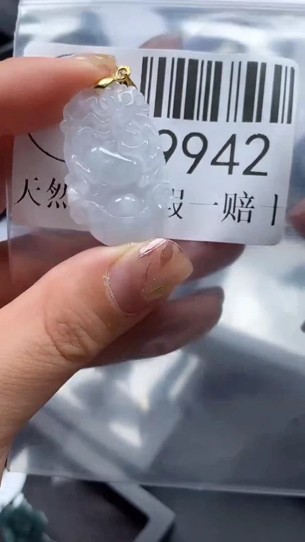 吊坠(不含链)未镶嵌翡翠9942