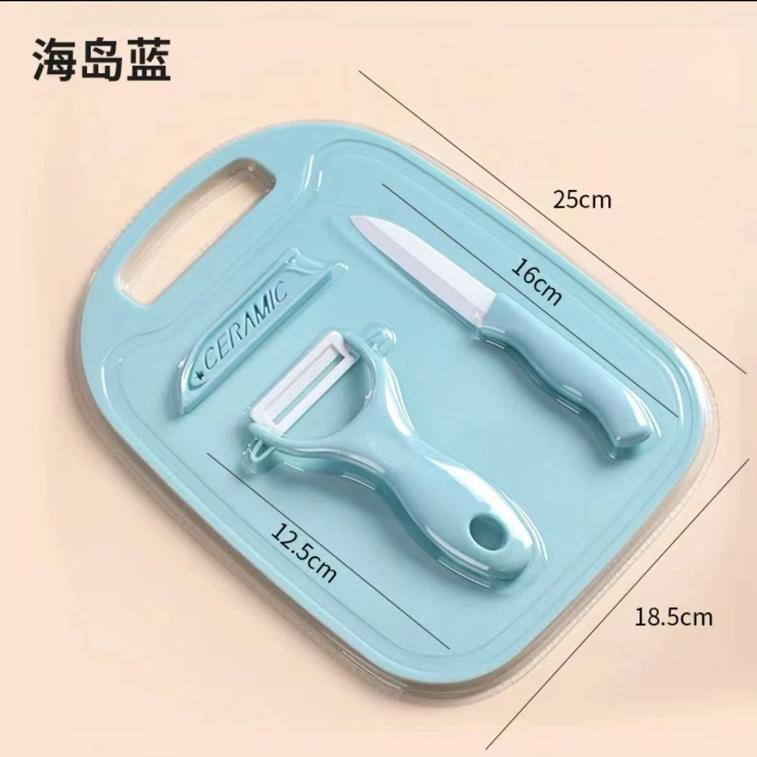 艾拓斯陶瓷水果菜板套装T-0118