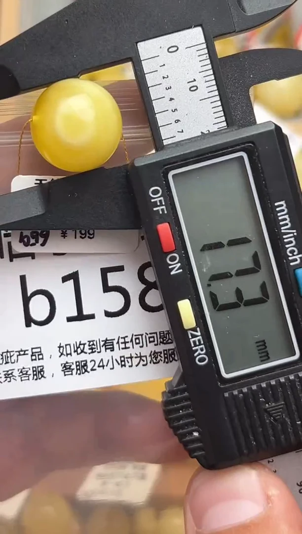 裸石蜜蜡未镶嵌天然蜜蜡微瑕珠子 假一赔万