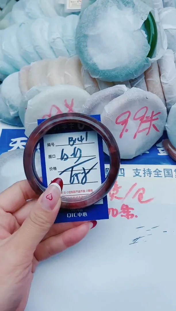 未镶嵌手镯石英质玉B141+62-63
