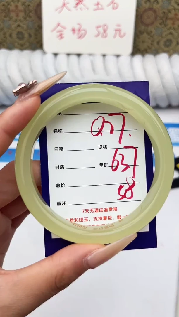 未镶嵌手镯石英质玉Q27微色差