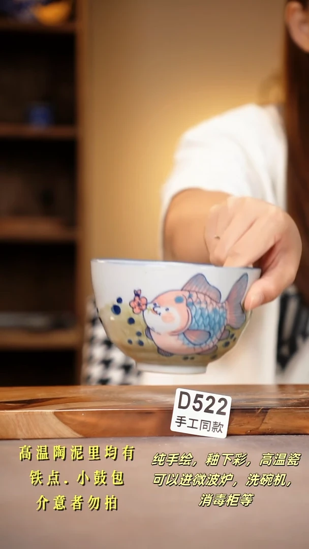 其他D522陶然集器瓷器