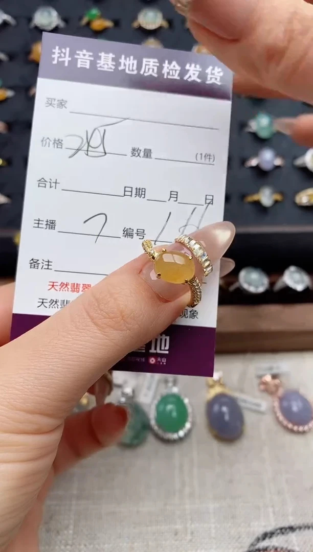 银S925镶嵌戒指翡翠.