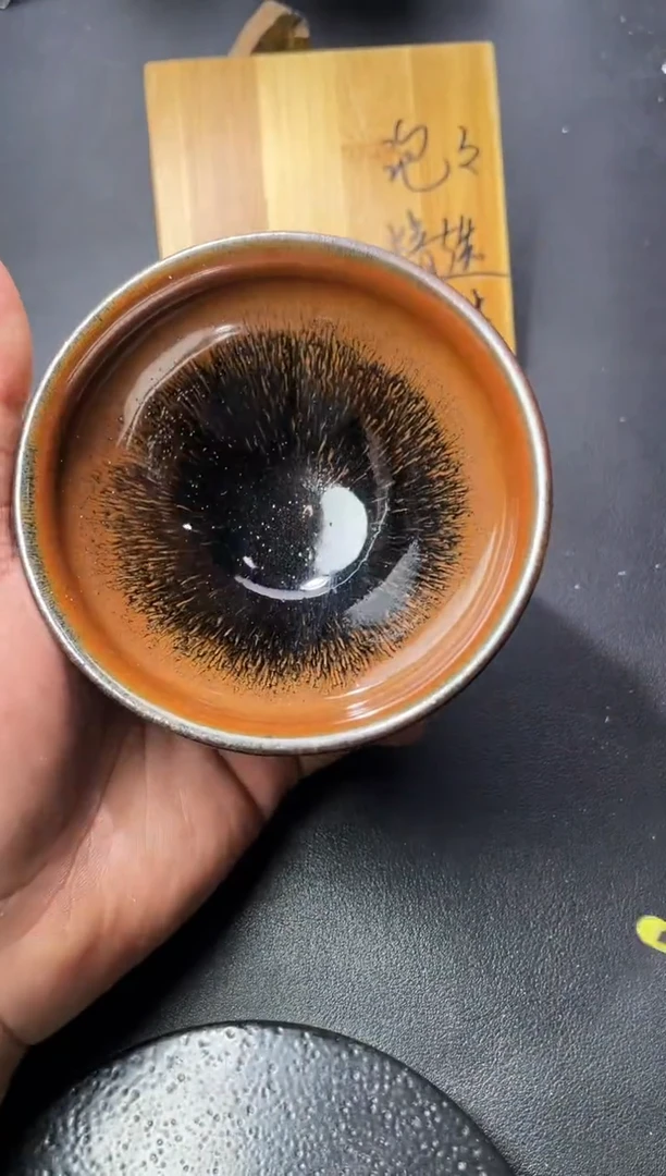 茶盏235（叶紫建盏