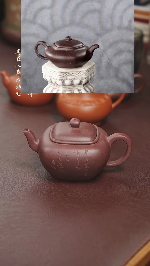 【闪购商品】紫砂茶壶预定曹丰底槽清无垢