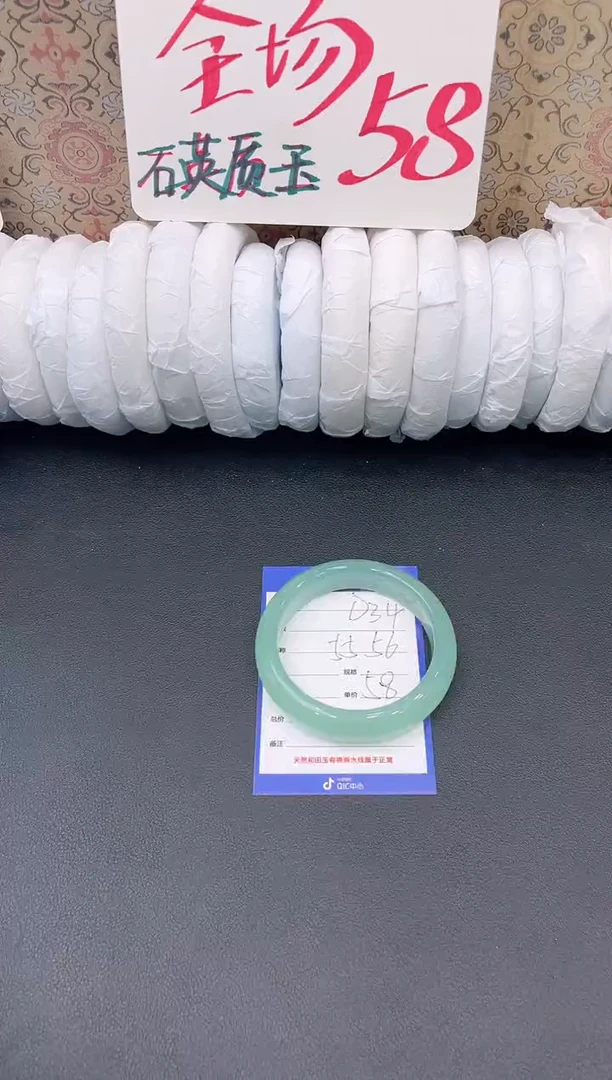 未镶嵌手镯石英质玉D34