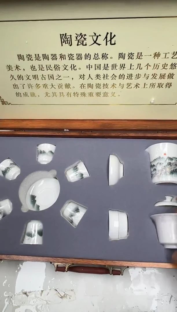 瓷片其他其他其他