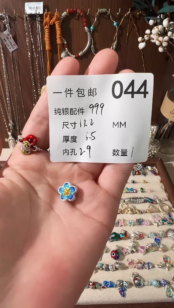 无足银珐琅彩蓝色黄芯桃花穿孔珠