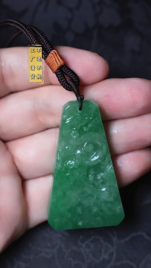 吊坠(不含链)未镶嵌翡翠缅甸A货 不退不换假1罚3