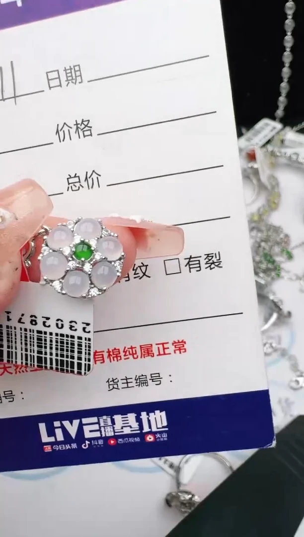 翡翠戒指银S925镶嵌1111