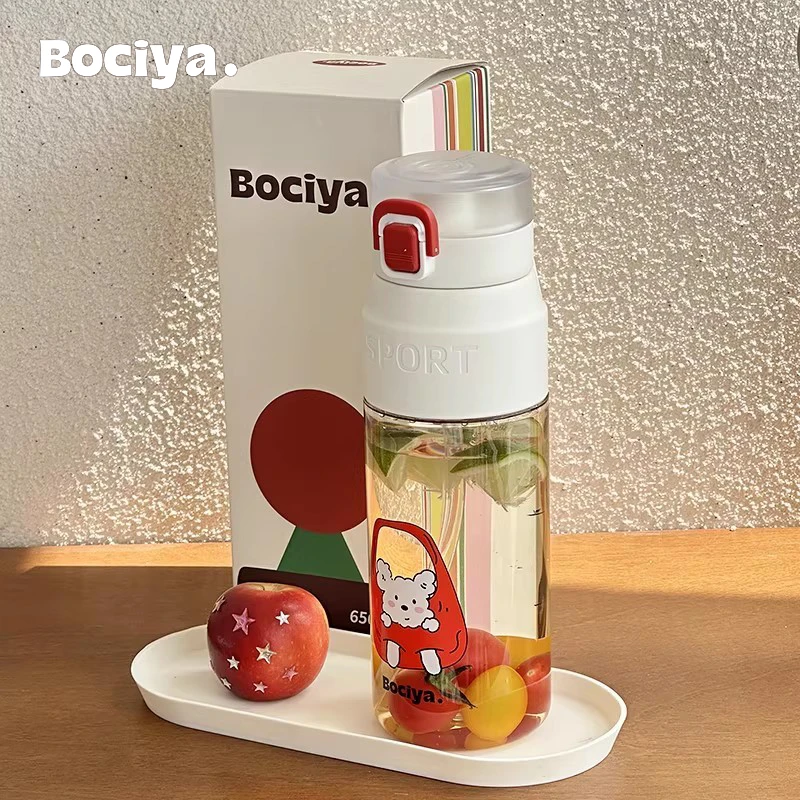 bocyo水杯吸管杯ppsu运动带刻度2025新款孕妇产妇夏日高颜值杯子