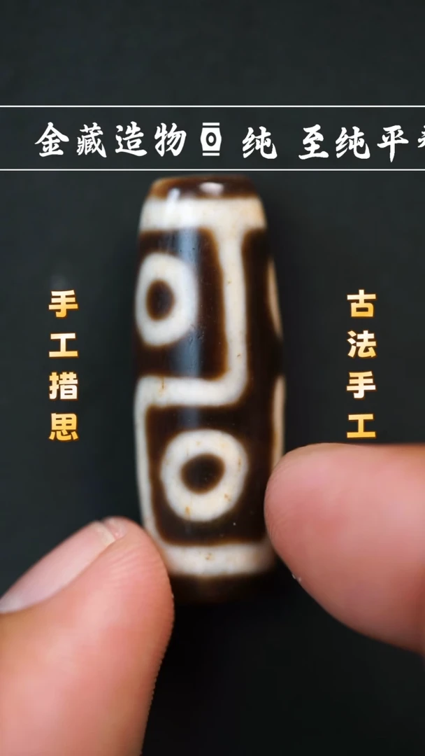 玛瑙/玉髓颈饰未镶嵌牙黄折线六眼