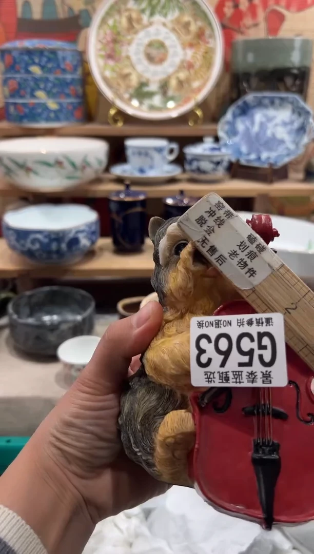 瓷片v****v瓷片-------G563