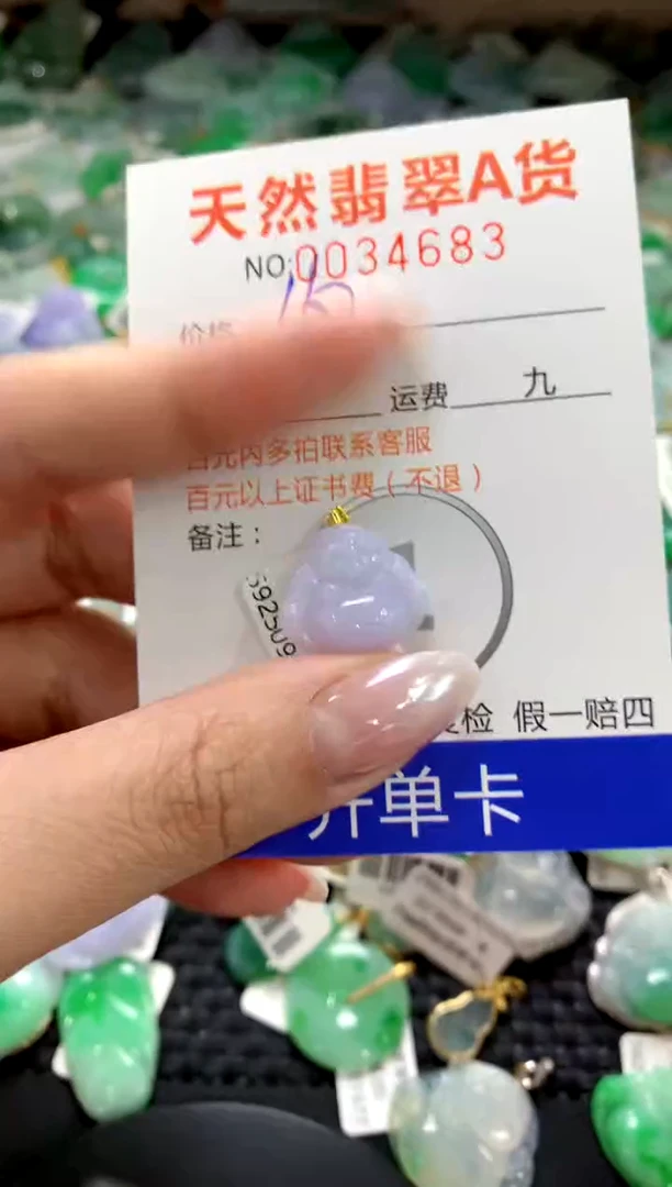 颈饰18K金镶嵌翡翠1111111111111111