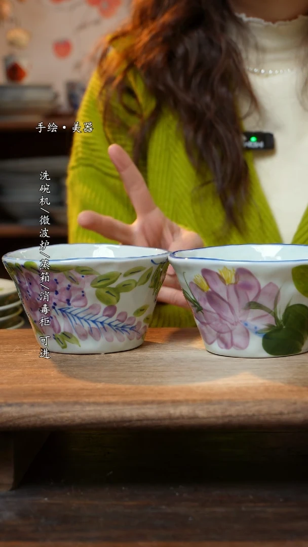 【闪购商品】陶瓷碗