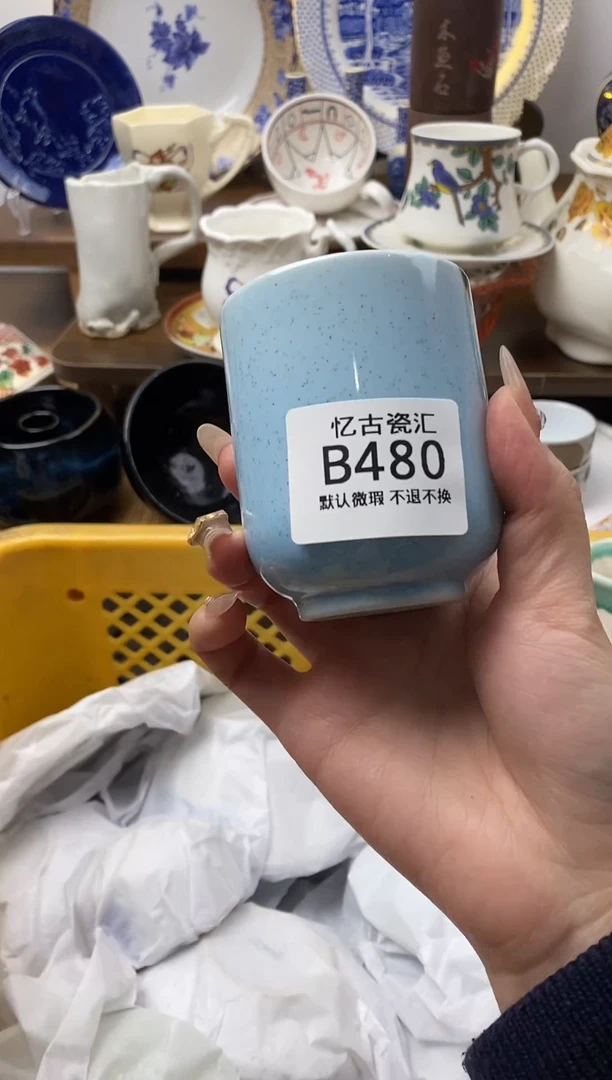 【闪购商品】瓷片480满18包邮默认微瑕不退不换