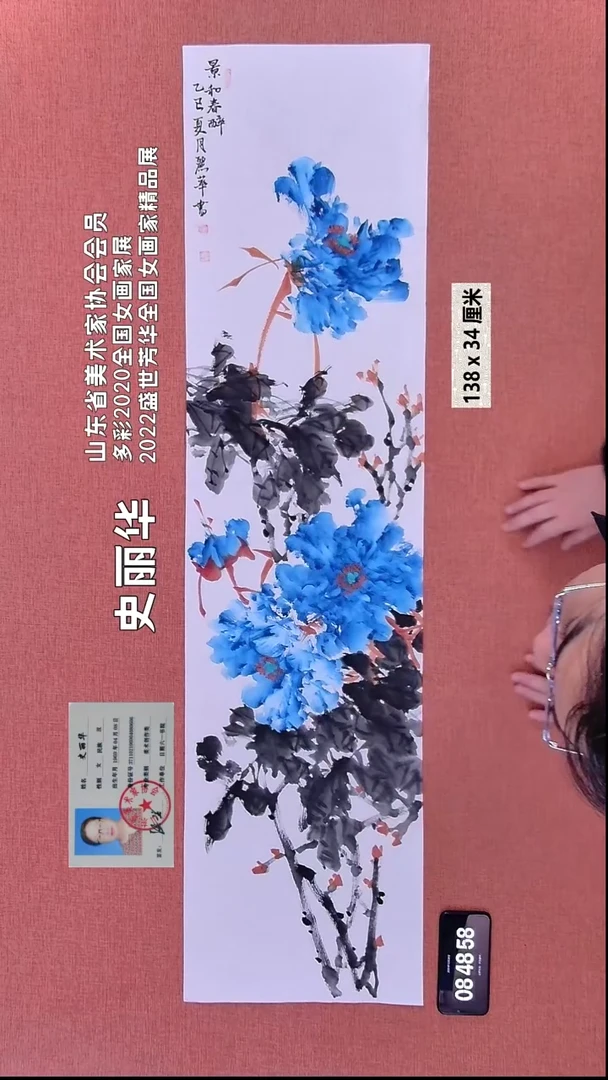 水彩11    史老师作品