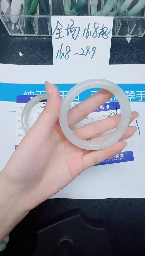 未镶嵌手镯石英质玉321-58.7