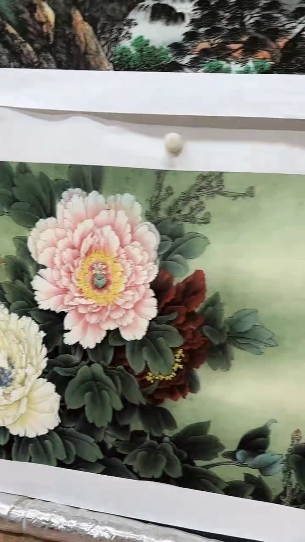 集系书画集系书画a