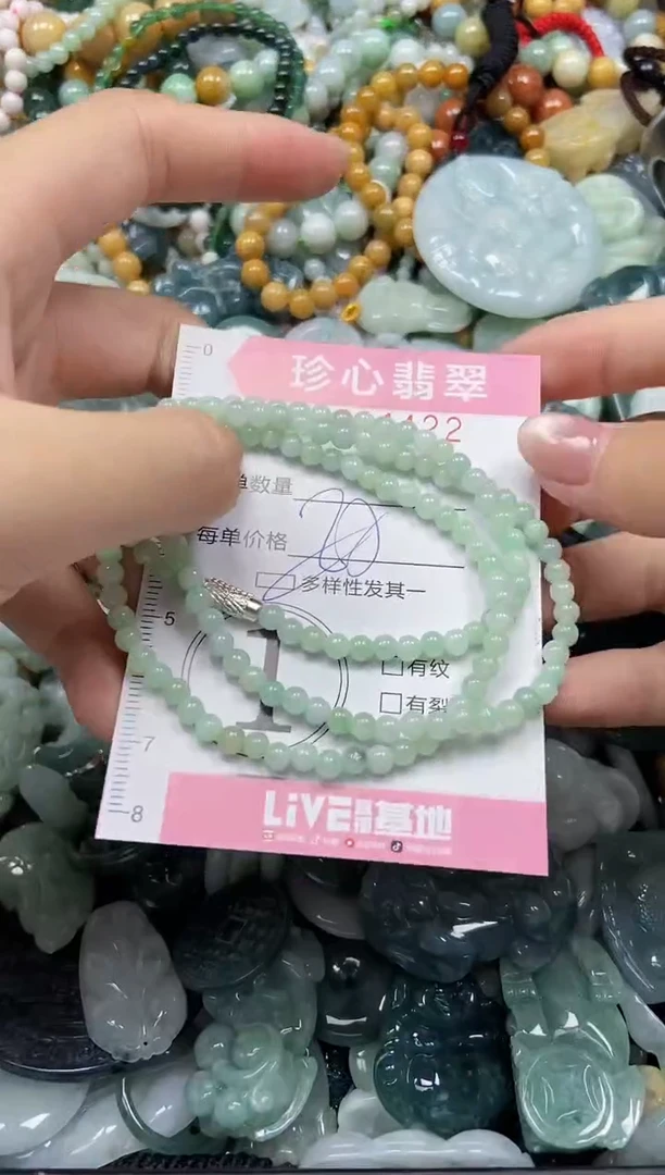 颈饰未镶嵌翡翠闪购0394422多样性发其一