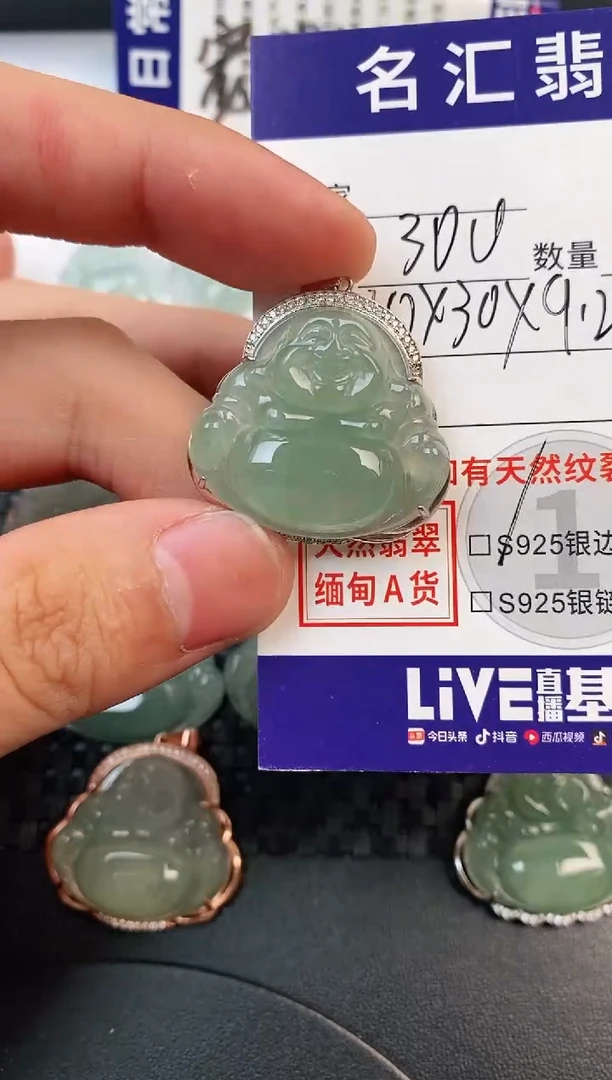 颈饰银S925镶嵌翡翠·